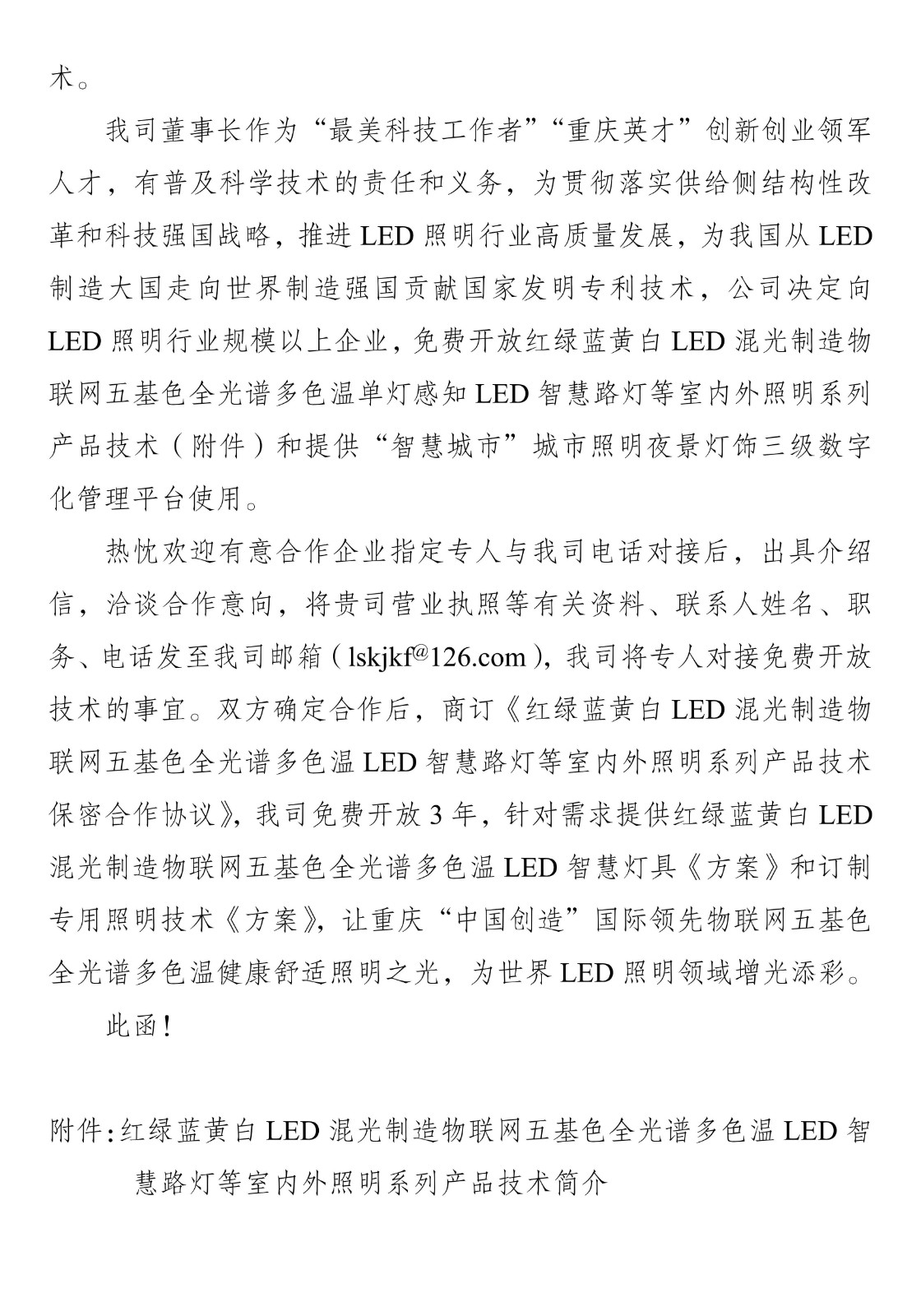 1750409975629899.jpg 1750409975629899.jpg